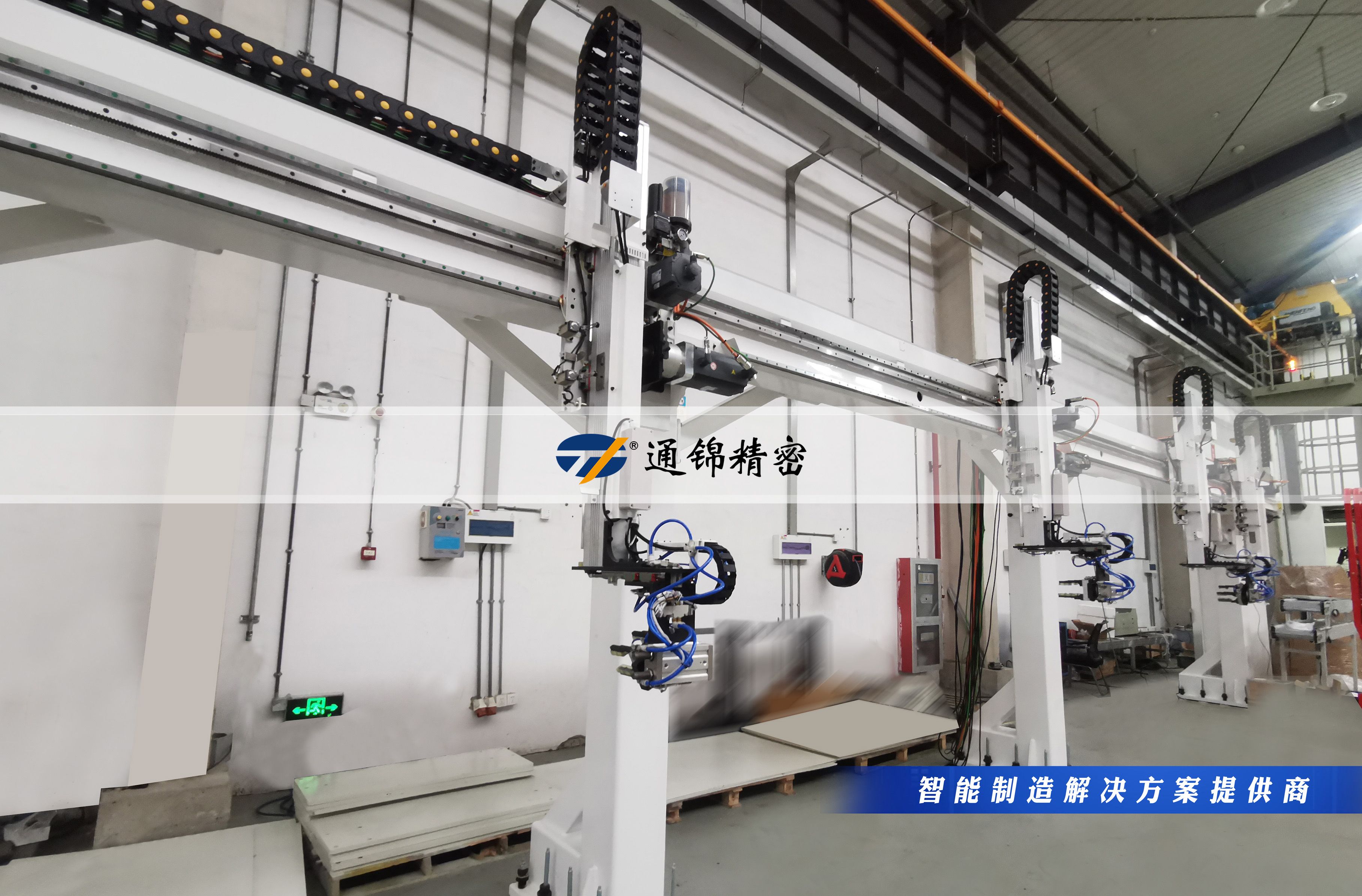 您的生產線，該換‘超級助手’了！